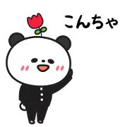 Panda Cosplay JP