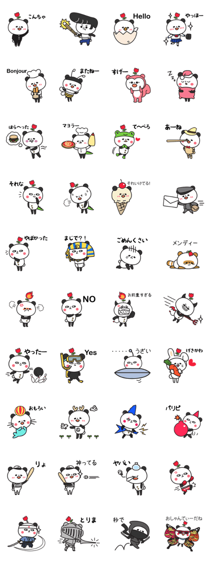 Panda Cosplay JP