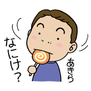 kanazawa Akira name Sticker