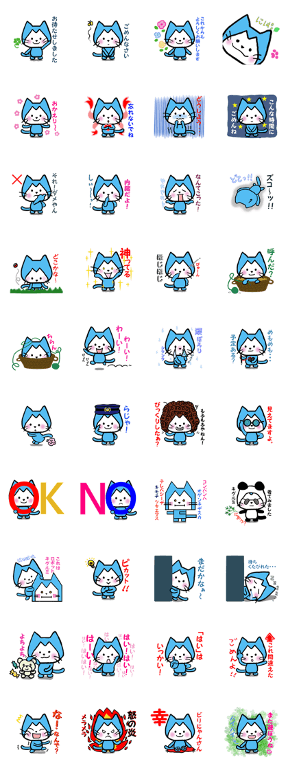 Nyanporo 3