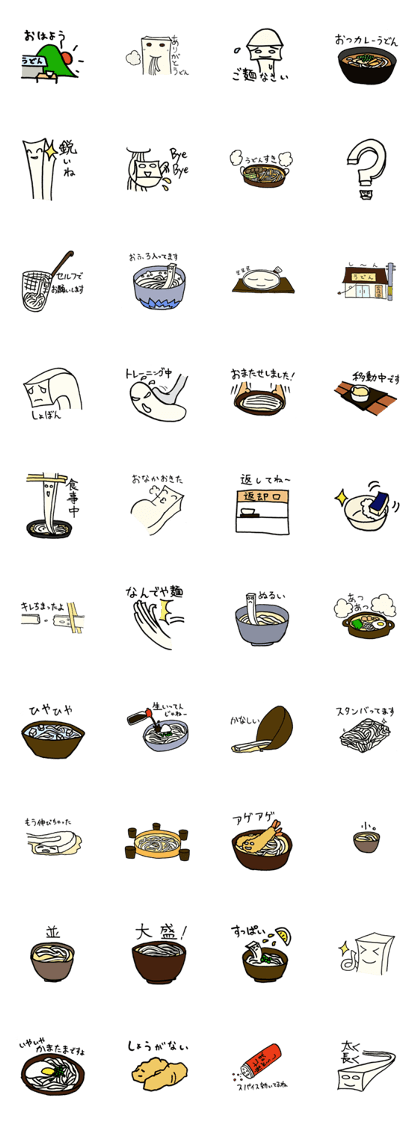 Sanuki Udon character "Sanukki" Sticker
