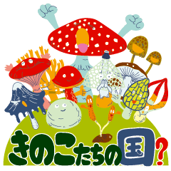 Mushrooms country