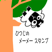 sheep baa-baa-
