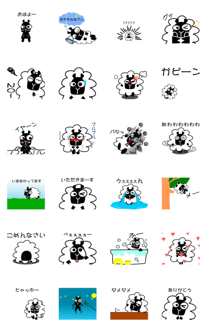 sheep baa-baa-