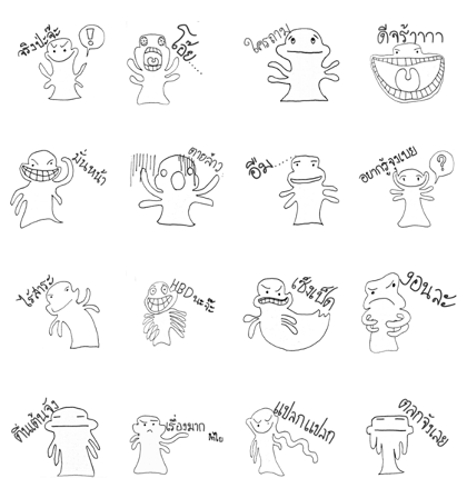 Monster 4 arms
