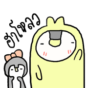 PoRoTo Baby Penguin ver2