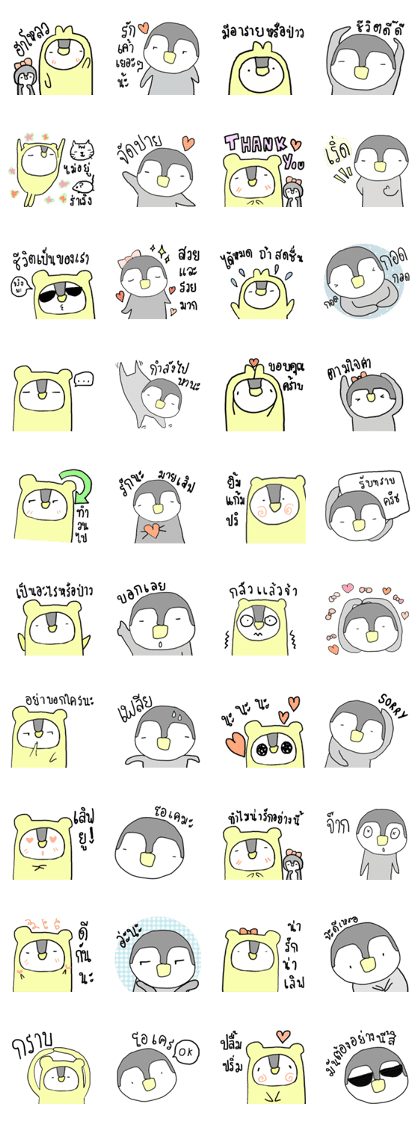 PoRoTo Baby Penguin ver2