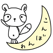 Simple Raccoon