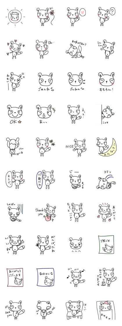 Simple Raccoon