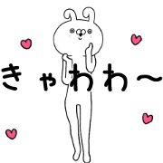 MAGAO-Rabbit Animation Sticker