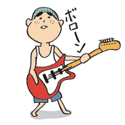 Shaven head and Rock