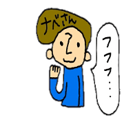 nabesan sticker