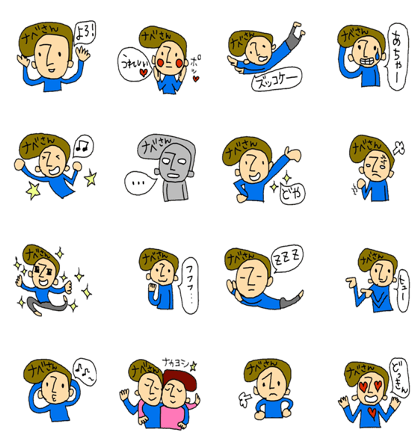 nabesan sticker