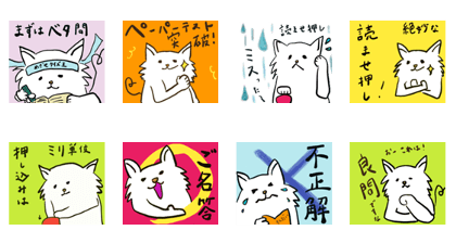 Quiz Love! Super Quiz Cat. 2