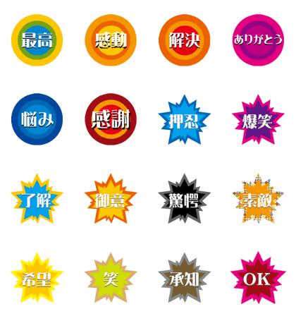 moji Stickers