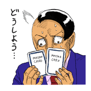 kamaitachimasao2