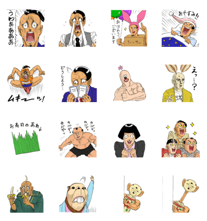 kamaitachimasao2
