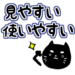 big & easy black cat