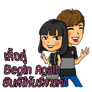BeginAgain