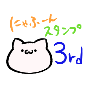 Nyafu"n"Sticker 3rd