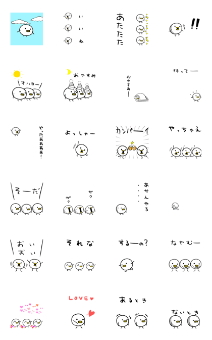Child of the egg 2