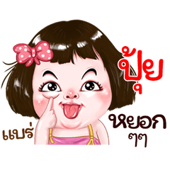 Puy very cute Girlv.2