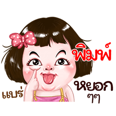 Pim very cute Girlv.2
