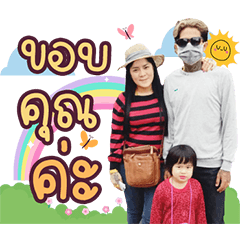 Joy 7 Joy 7