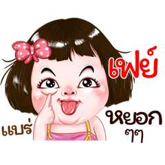 Fey very cute Girlv.2