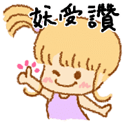 Actively Authorized Chinese Lessons