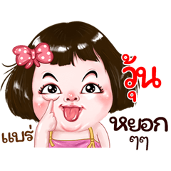 Vun very cute Girlv.2