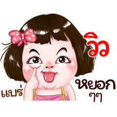 View very cute Girlv.2