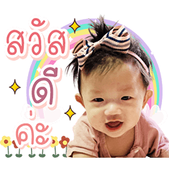 Lilin jung