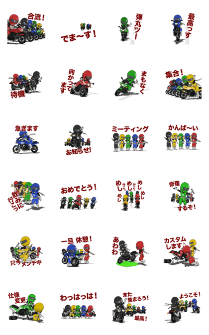 Rider Ninja-kun's friend