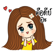 Bambam Everyday (Thai)
