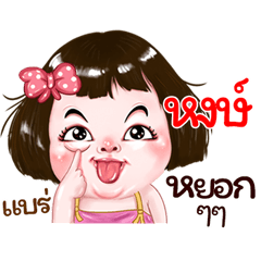 Hong very cute Girlv.2