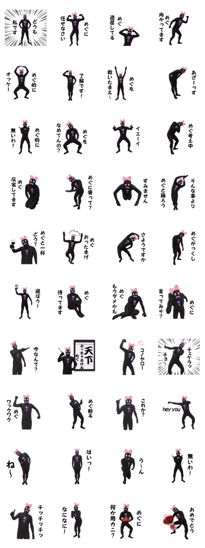 stickers for MEG!!