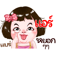 Air very cute Girlv.2