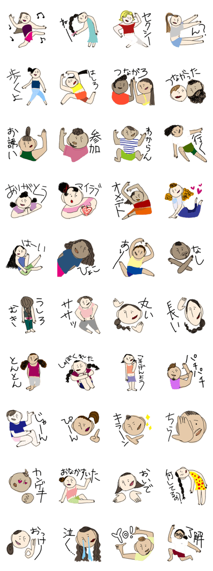 People striking funny poses