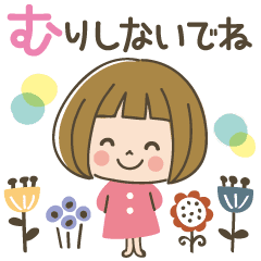 毎日使える おかっぱな女の子 Line スタンプ Line Store 毎日使える おかっぱな女の子 Line スタンプ Line Store