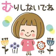 Easy to use and cute bob girl sticker