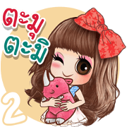 Cutie little girl 2
