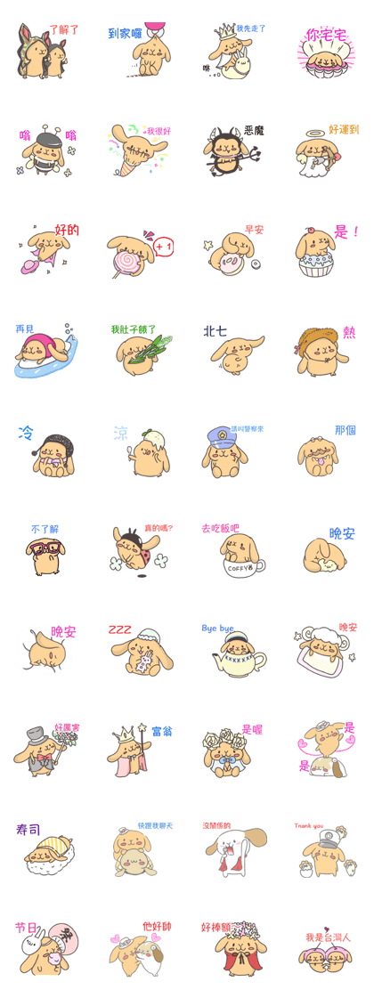 rabbit sticker Taiwan