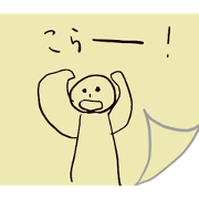 Doodling at the corner of your notes