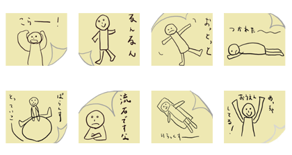 Doodling at the corner of your notes