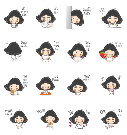Jae Pa Auntie