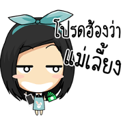 little PangPang