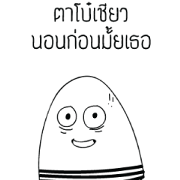 mr. little mountain