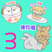 rabbit sticker Taiwan3