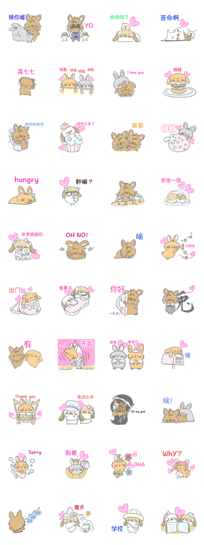 rabbit sticker Taiwan3